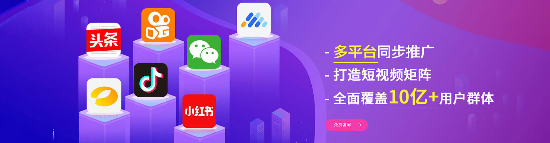 枣强推广开户