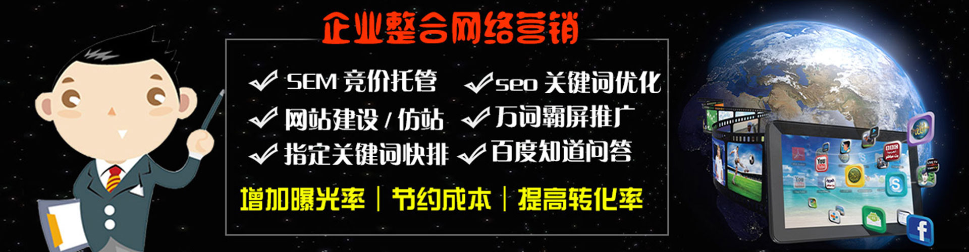 枣强头条信息流