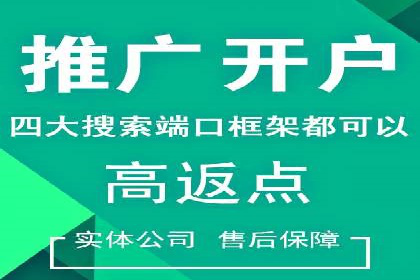 某品牌如何通过SEM广告投放实现品牌曝光？